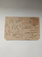 India. Kartka z obiegu. Service card.04714