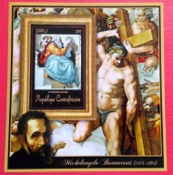 REP.ŚRODKOWOAFR. 2011 Michał Anioł prorok Zachariasz malarstwo czyste**