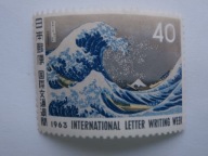 Japonia - Tydzień Pisania Listów - Mi. 842 **