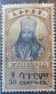 Etiopia stary znaczek (2/25