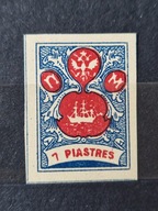 stary znaczek rosja **