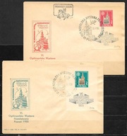 *FDC ROCZNIK 1955 Fi bl 14 B1 kas. 2 szt. WYSTAWA FILATELISTYCZNA