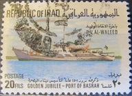Irak stary znaczek (8/13