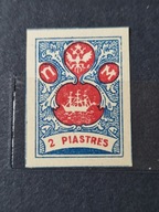 stary znaczek rosja **