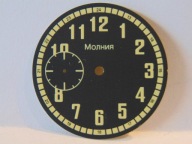 Tarcza do zegarka Mołnia 39 mm.