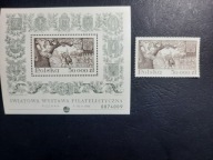 Blok 152 B ** znaczek z bloku Fi 3301 B ** - Legenda o Orle Białym - 1993r