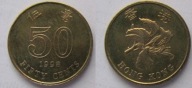 Hong Kong 50 cent 1998