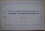WYSTAWA REPRODUKCJI AKWAREL I RYSUNKÓW CHIŃSKICH -1953-1954 -katalog
