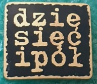 ODZNAKA 10,5 - DZIESIĘĆ I PÓŁ POZNAŃ KLUB SEKCJA KOSZYKÓWKI