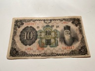 Japonia - 10 yen