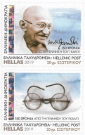 Grecja 2019 Znaczki ** Gandhi okulary