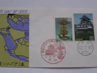 Japonia - Zabytki i dzieła sztuki - Mi. 1744-45 FDC