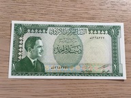 Jordania - 1 dinar - bardzo rzadki - UNC