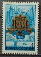 Rosja ZSRR CCCP - luzaki do uzupełnień ( 1976 ) czyste **