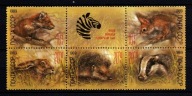 ZSRR . 5734-38 ( Fauna - Fundusz Pomocy Ogrodom Zoologicznym ) czyste