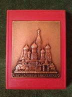 Stara rosyjska plakieta - z papierami, w etui - piękny stan