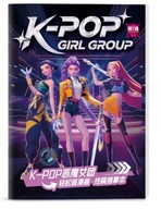 Kolorowanka Demon Hunters