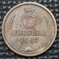 *ROSJA ZSRR [0093] *3 kopiejki 1967 Związek Radziecki, Wieniec, Herb CCCP