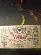 ROSJA BANKNOT 1000 RUBLI 1919 r.