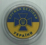 Ukraina - 1 UAH SBU (2022)