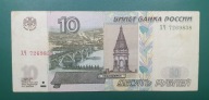 Banknot 10 Rubli 1997, ZSRR