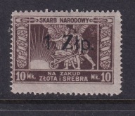 Skarb Narodowy, Na zakup Srebra i Złota, przedruk 1 zł/ 10 MK,