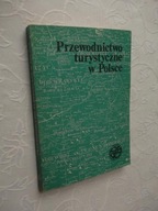 PRZEWODNICTWO TURYSTYCZNE /TURYSTYKA POMORZE ŚLĄSK ZABRZE GÓRY SUDETY TATRY