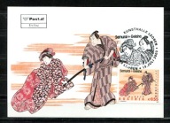 A55829)Austria: Maksimum Karta 2440, Samurai