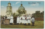 G41 Typy Królestwa Polskiego Cerkiew KuK Etappenpostamt Lublin Łódź CK 1912