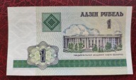 Białoruś 1 rubel 2000 P21 UNC