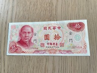 Tajwan - wyspa Kinmen - 10 yuan - UNC