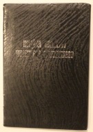 KSIĄŻKA INWALIDY WOJENNEGO WOJSKOWEGO, Warszawa dn. 7.10. 1993 rok
