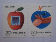 Chiny - Planowanie Rodziny - Mi.2352-53 **