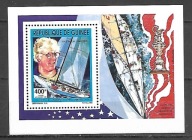 GUINEA -Jacht Ameryka III zwycięzca Pucharu Ameryki 1992** Mi B-436 (1595)