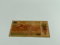 50 koron Słowacja z naklejką 1987 P#96 F