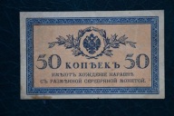 Banknot Rosja Carska 50 Kopiejek 1915 rok !!!