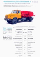 PROSPEKT KrAZ 5233H2 UYR-01