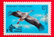 ZSRR 1991 bocian biały ptaki czyste**