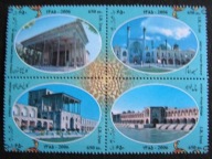Iran - Mi 3041/44 - Isfahan