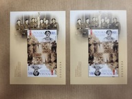 Fi -5360** ND Armia Andersa A+B