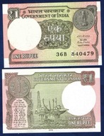 INDIE 2016 1 RUPIA UNC