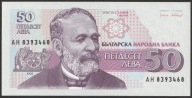 Bułgaria 50 lewa 1992 - Danow - AH - stan bankowy UNC