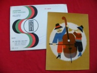 POZNAŃSKI CHÓR CHŁOPIĘCY oj maluśki maluśki POCZTÓWKA DŹWIĘKOWA Ruch NOWA