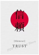 Plakat „Zen Kanji Collection” – Minimalistyczna Sztuka Japońska