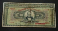 Grecja - banknot - 1000 Drachm 1926 rok