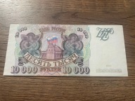 Rosja - 10000 rubli - 1993
