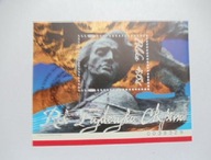 blok 223 B Rok Fryderyka Chopina kas oko