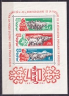 1961 Mongolia zwycięstwo republiki ludowej Mi blok 6 **