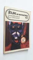 ZUK W MROWISKU - Strugacki