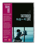 Tattooed Life Życie faceta z tatuażami Blu-ray Radiance Films